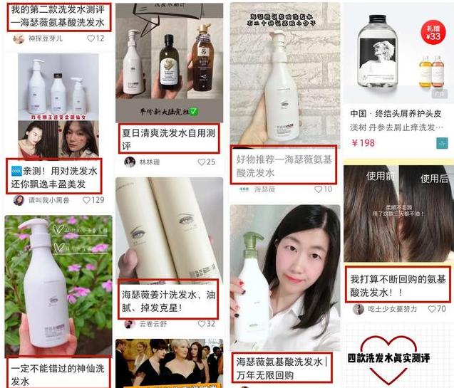 中国口碑最好的洗发水无硅油,洗发水推荐平价学生30元左右