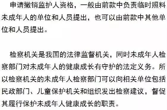 气愤！一男子高铁上撩起亲生女儿衣服不停抚摸、亲吻！爱也要底线