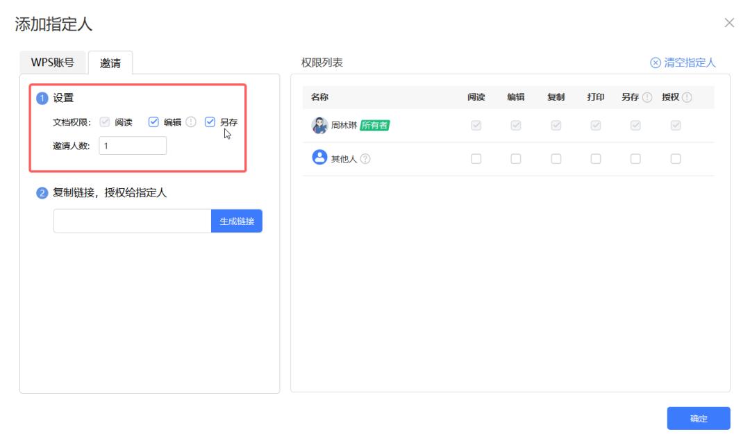 如何编辑有保护的文档,文档的保护操作