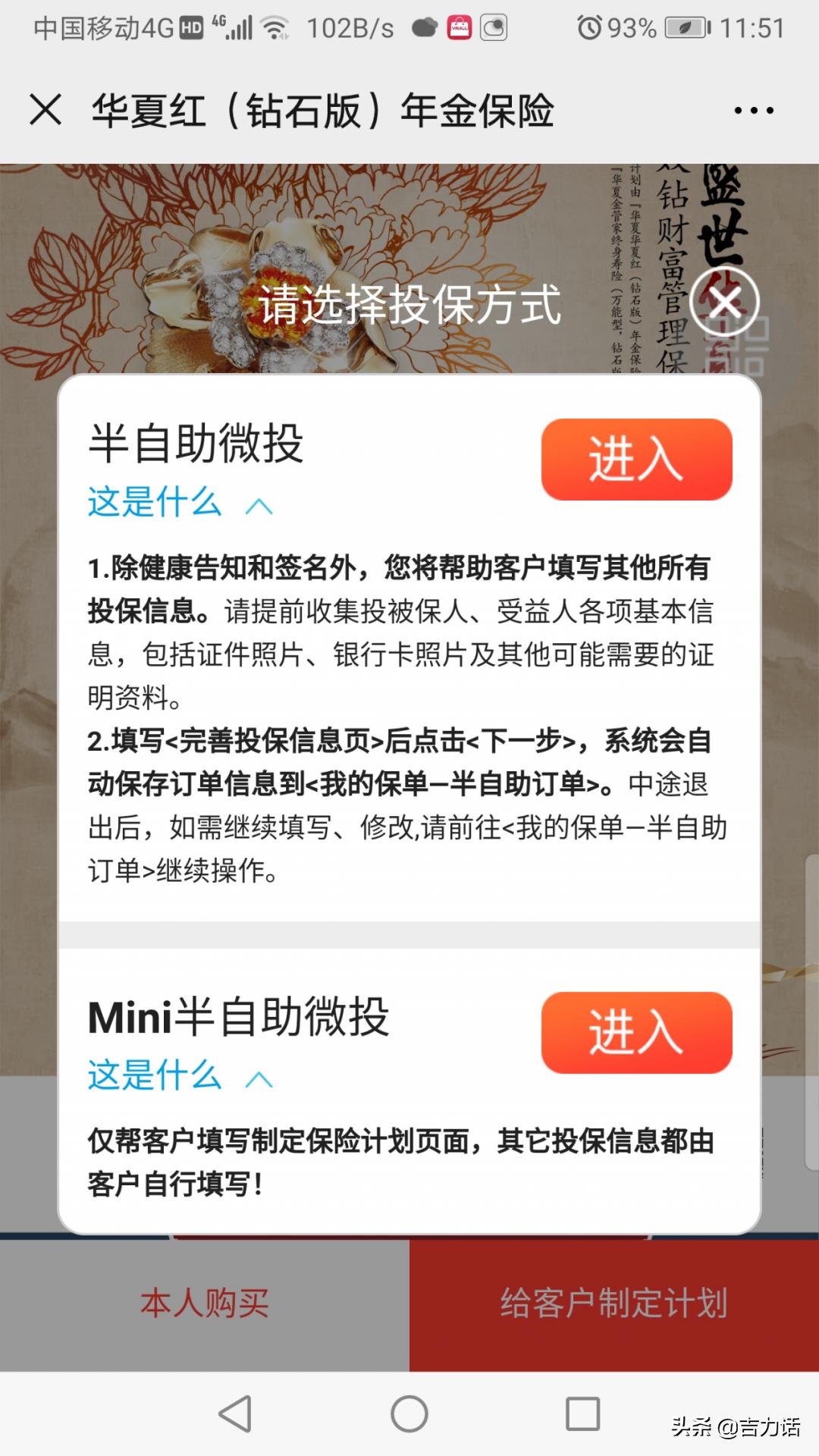 双钻恒久远,一颗快失传。把握你的万能账户“遗珠”?