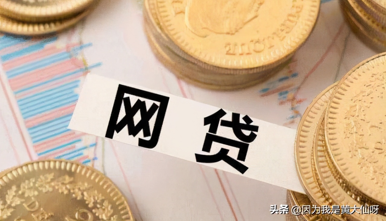 网贷借的次数多了有什么影响,网贷清退有什么用吗