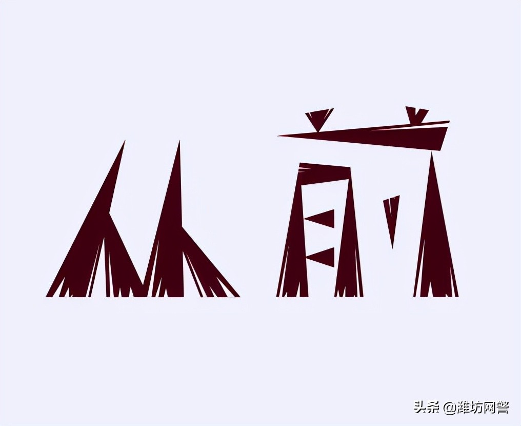 诈骗新套路电信诈骗,社会中的诈骗方法及反诈骗方法