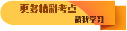 东奥中级会计最后冲刺六套卷,东奥会计公众号初级会计考试卷