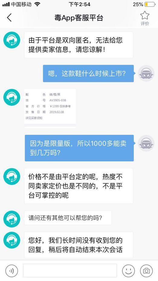 炒鞋风险大乱象需警惕,炒鞋市场什么时候崩盘