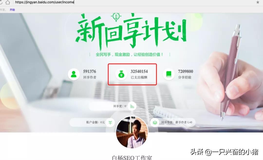 一文告诉你百度经验如何发布、推广和精准引流