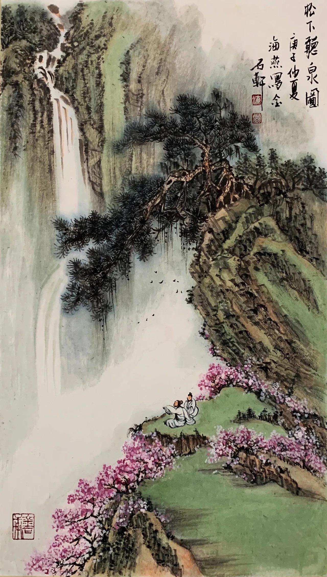 石海燕同志公示,石海燕浙江