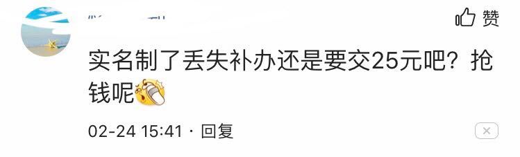 重庆畅通卡打几折,重庆畅通卡可以退押金吗