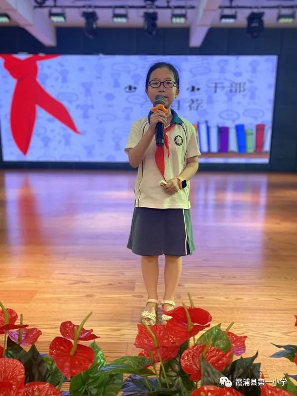 扣好人生第一粒扣子小学主题教育,一年级入队扣好人生第一粒扣子