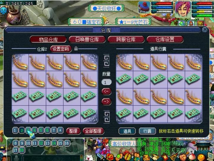 梦幻西游1亿钱,梦幻西游1万块钱化生