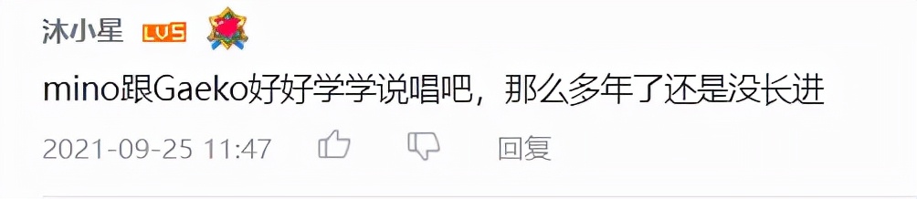 宋旻浩历程,showmethemoney宋旻浩导师