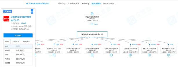 玖富万卡被人保代偿了钱还给谁,玖富万卡被保险公司代偿了怎么办