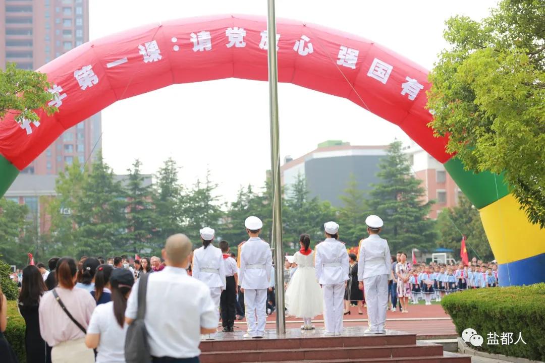 现场直击开学的视频,开学第一课现场直击