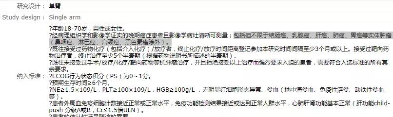 疟原虫治癌停了吗,疟原虫治疗癌症叫停了吗