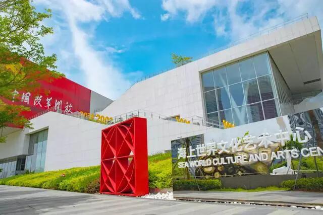 深圳暑假推荐地方,深圳适合高中生参观的地方