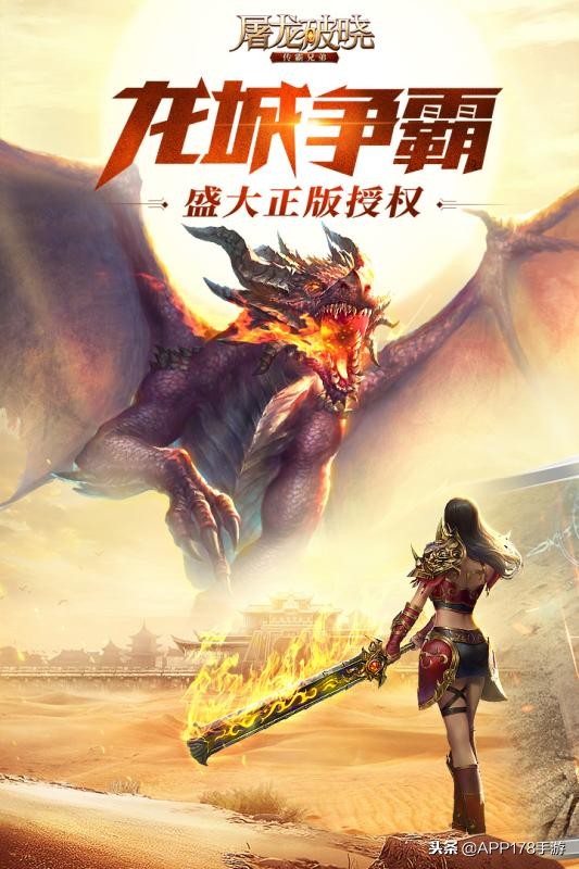 2019比较好玩的传奇手游有哪些,手机版哪款传奇游戏好玩手游推荐