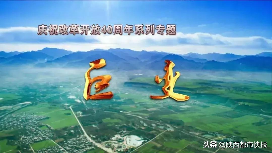 陕西科技大学教授夫妻,海归教授夫妇最新视频