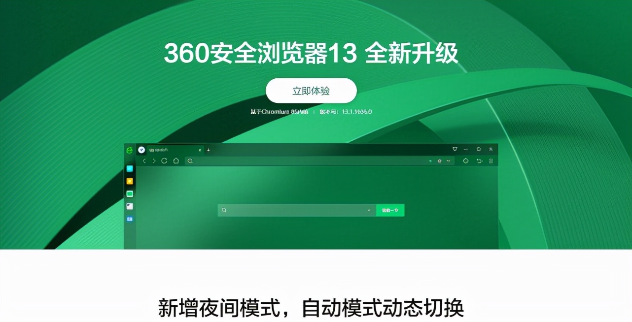 电脑上下载哪个浏览器最好用,电脑浏览器一般用哪个比较好