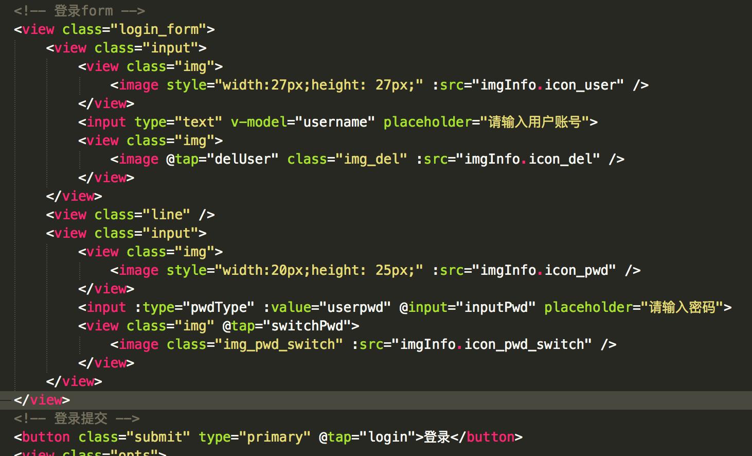 vue登录页面实现详解,vue登录模板