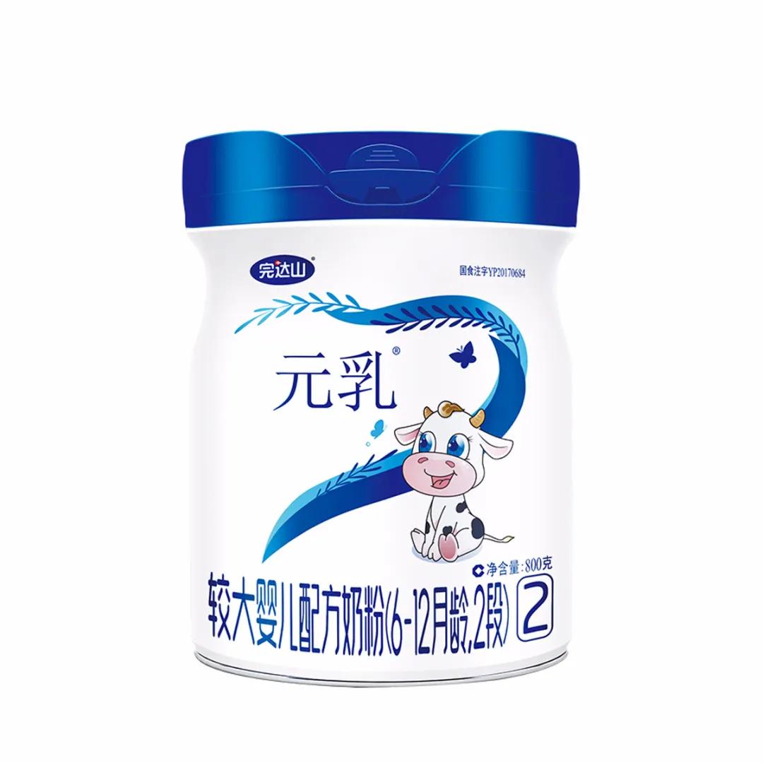 2段奶粉推荐榜性价比高的,平价奶粉口碑最好的前十名