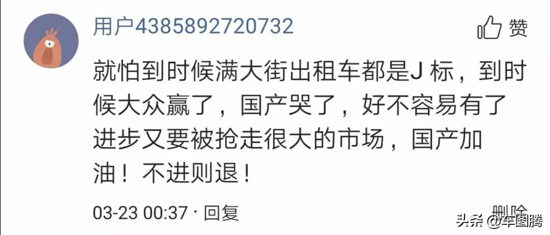 现在的捷达还有大众标吗,捷达还有大众标吗