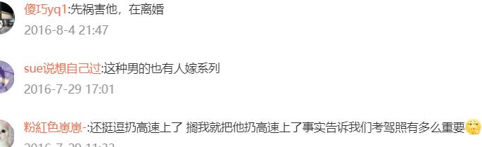 考驾照女生打方向盘,女人一定要考个驾照坐在车里