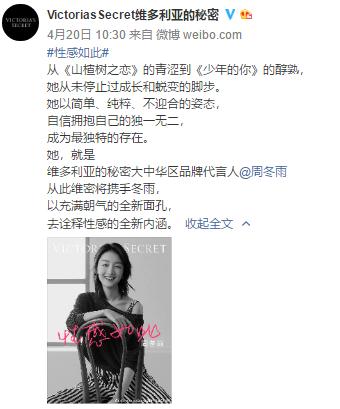 维密代言风波：男性和女性视角下的“性感”，到底哪里不一样？