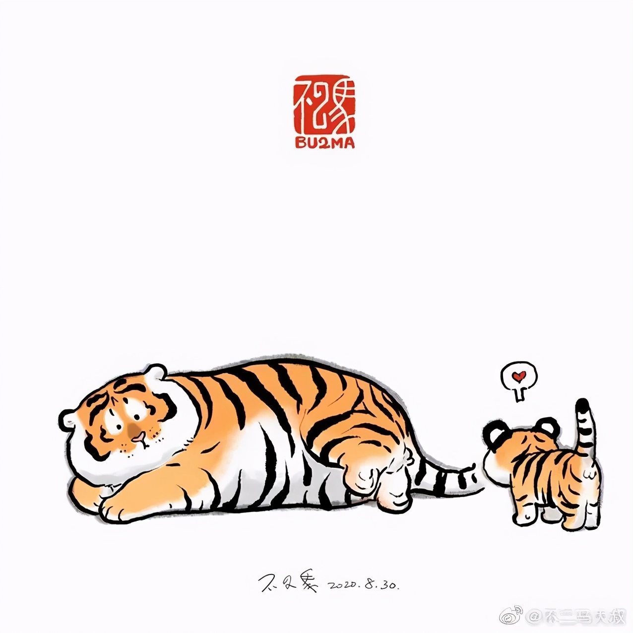 中二大叔画虎全集,中二大叔