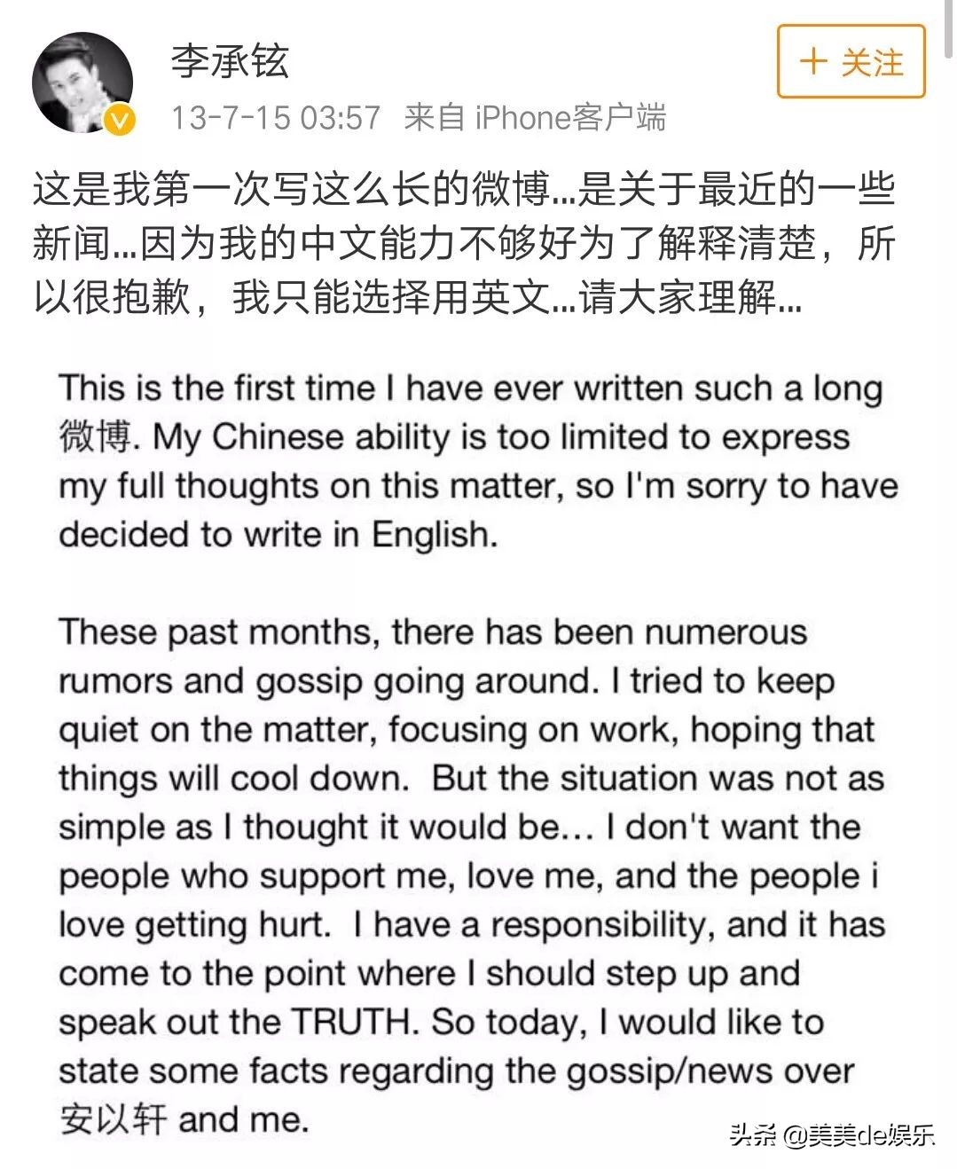 刚过门就当妈，老公被爆出未婚生女，孩子都8岁了