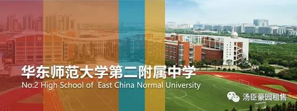 张江汤臣豪园四期新挂牌109㎡大两房一套，精装修诚意出售