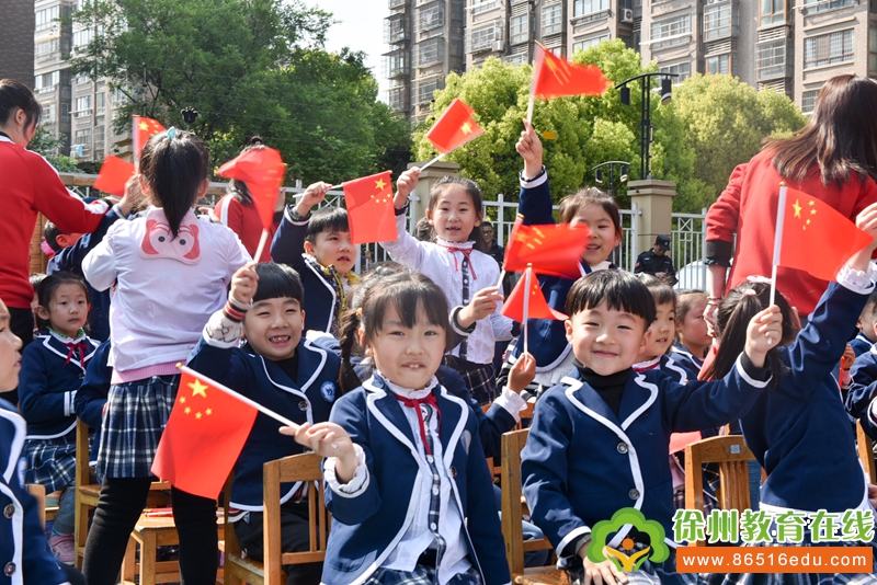 幼教集团足球比赛开幕式,徐州幼师足球俱乐部