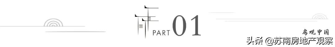 姑苏区的房子会升值吗,姑苏区有升值空间吗