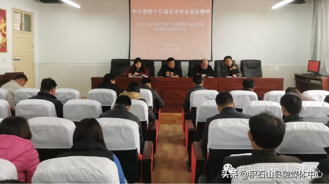 共青团积石山县委在全县青少年中掀起学习*党**的十九届五中全会精神热潮