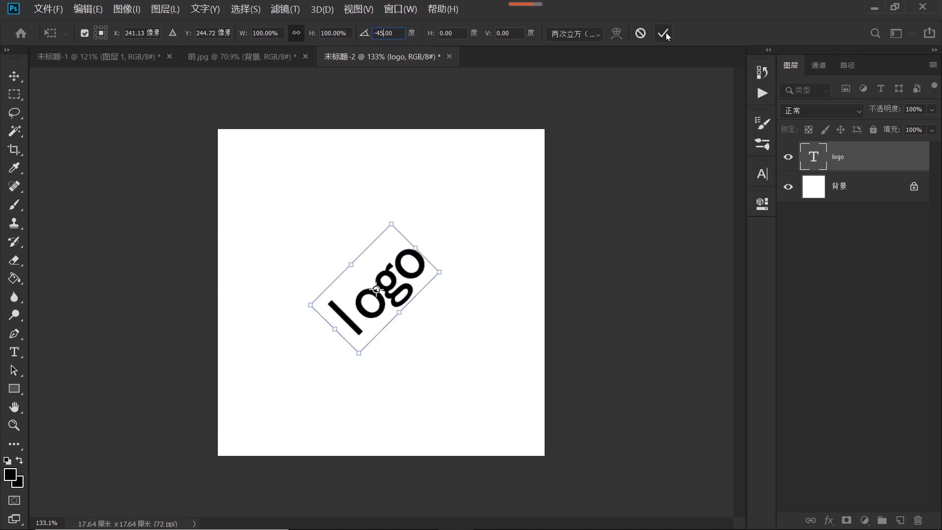 ps怎么制作水印logo,ps怎么给图片加水印logo