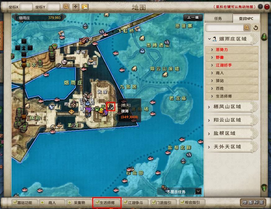 九阴真经樵夫排名奖励,九阴真经樵夫攻略