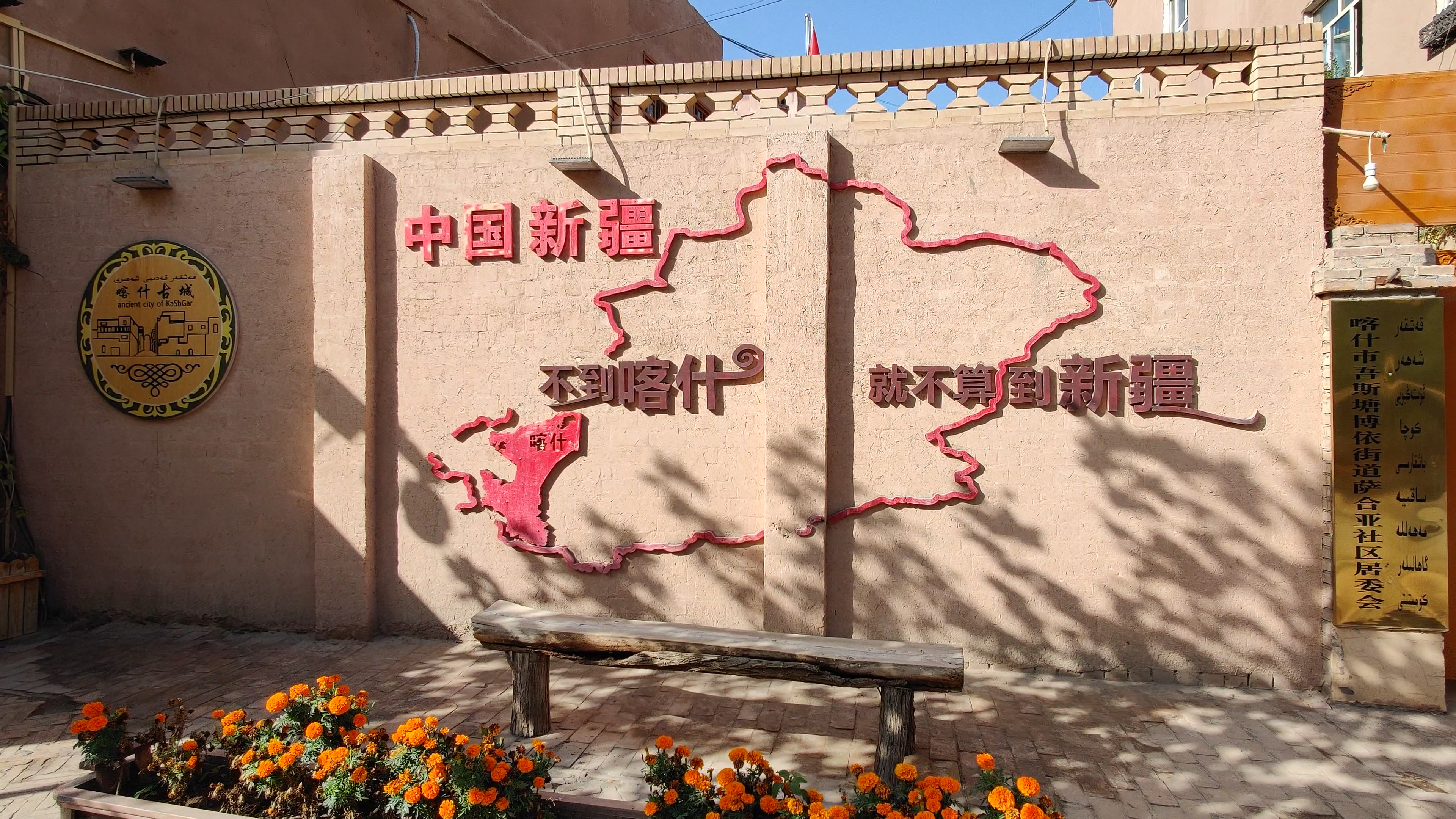 带疆字的店名,疆字的趣味名字