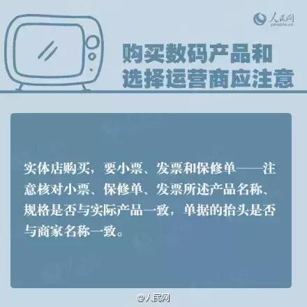 女子花8500买鞋子,女子花4万买迪奥怀疑是假货