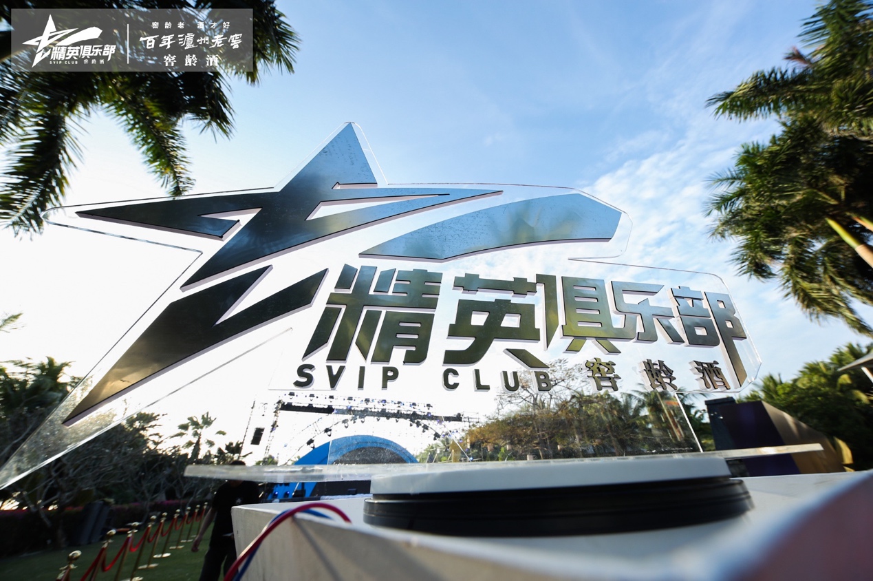 38度百年泸州老窖窖龄酒60年500ml,百年泸州老窖窖龄酒精英商务酒