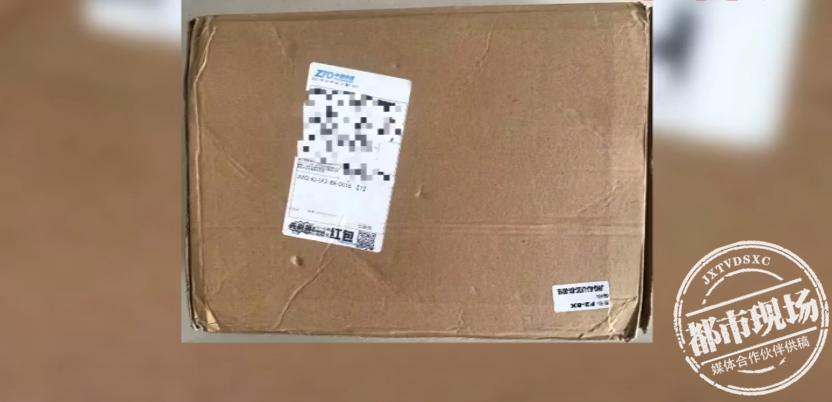 快递上现侮辱字眼女子投诉无果,快递包裹上出现辱骂文字