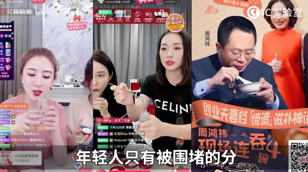 啥玩意燕窝自由？我呸