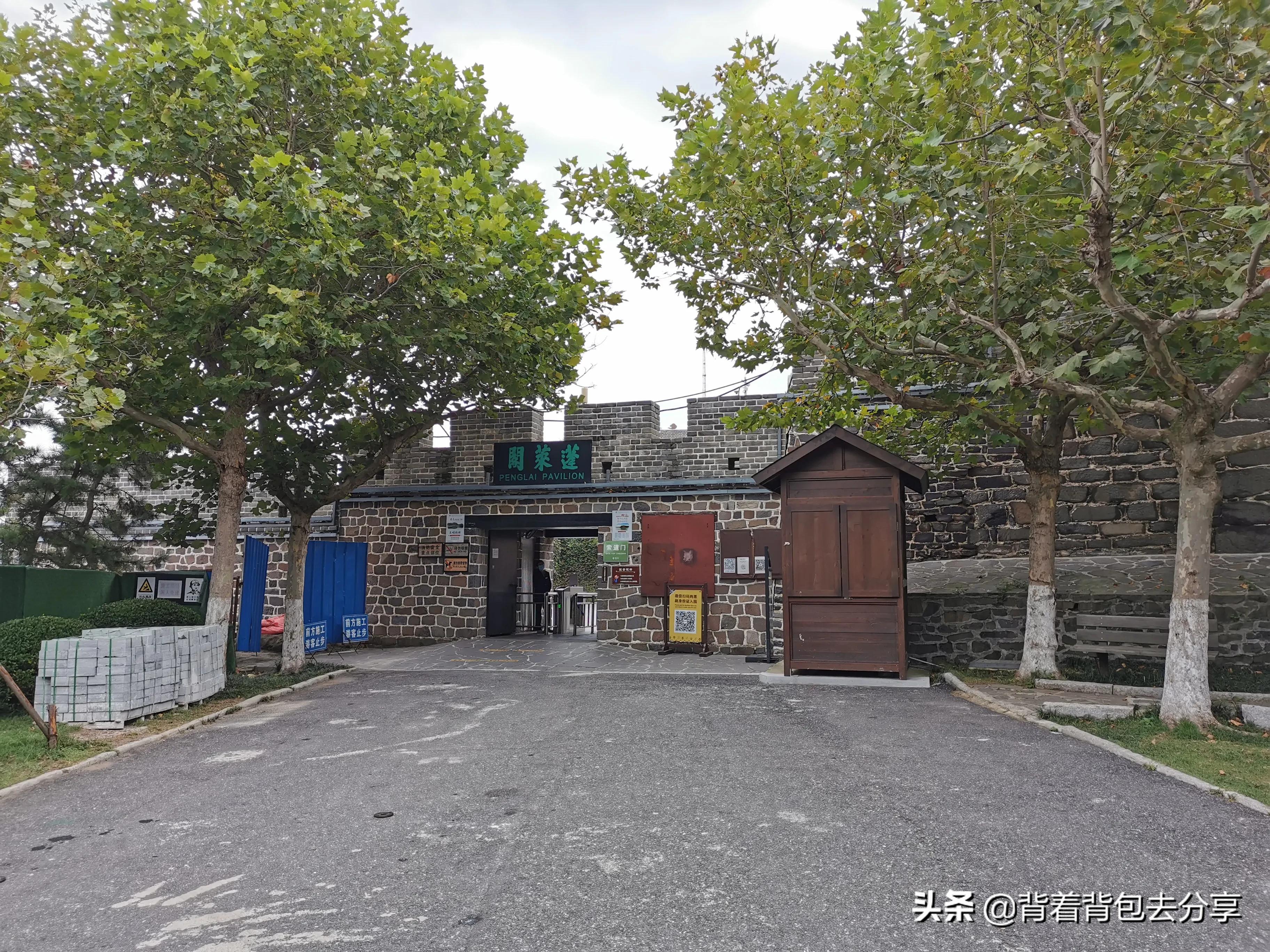 烟台仙境海岸自驾游攻略,畅游烟台