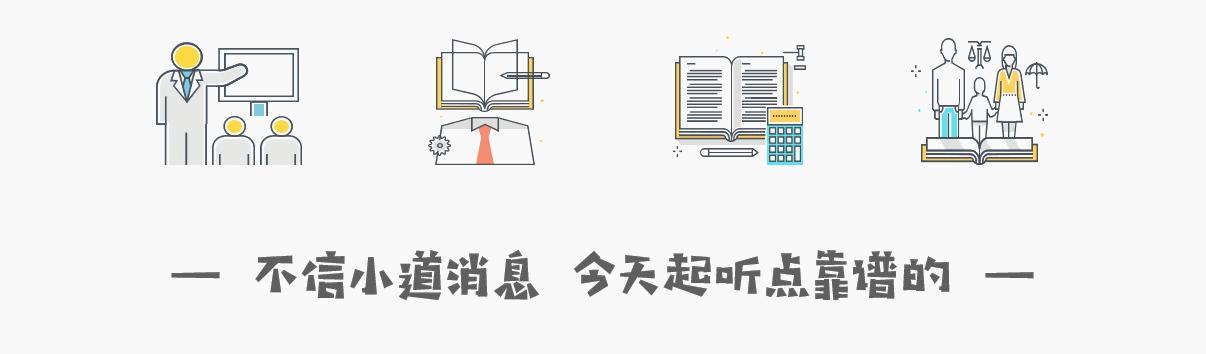 不知道该选什么学校好,不知道怎么选学校应该问谁