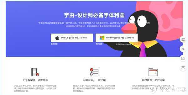 良心推荐！这10个好玩有趣的神仙网站，简直是学习工作必备神器