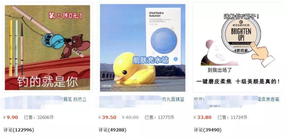 优秀淘宝设计,好的淘宝设计