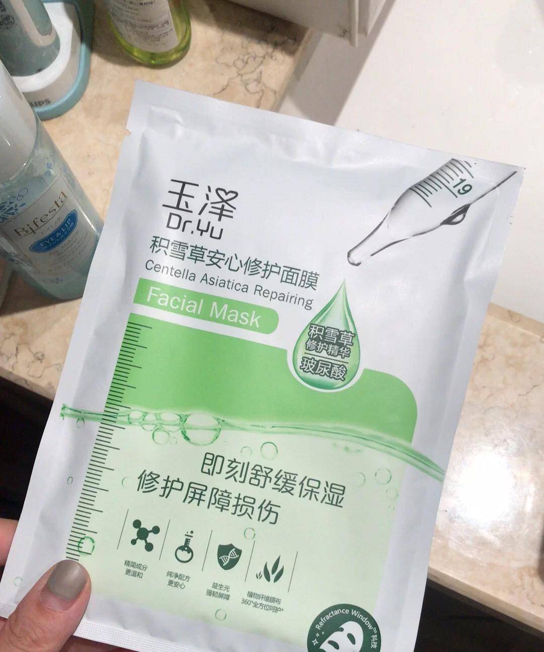 薇诺娜控油补水修护,双十一薇诺娜特护霜