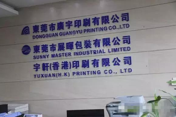 东莞千万富豪落魄街头,广东曾经的老板沦落成乞丐