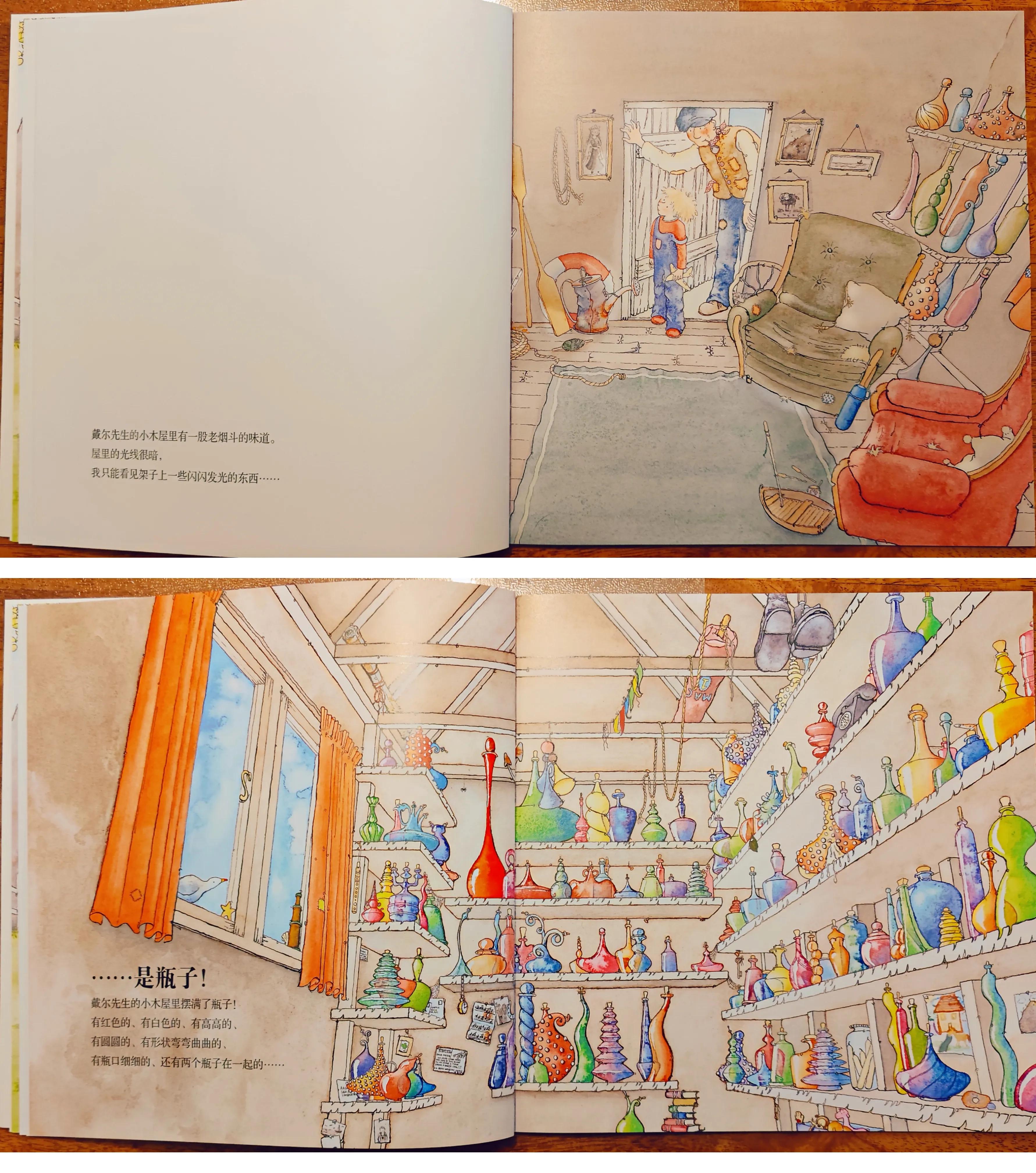 暖心绘本,绘本里藏着温暖的话语