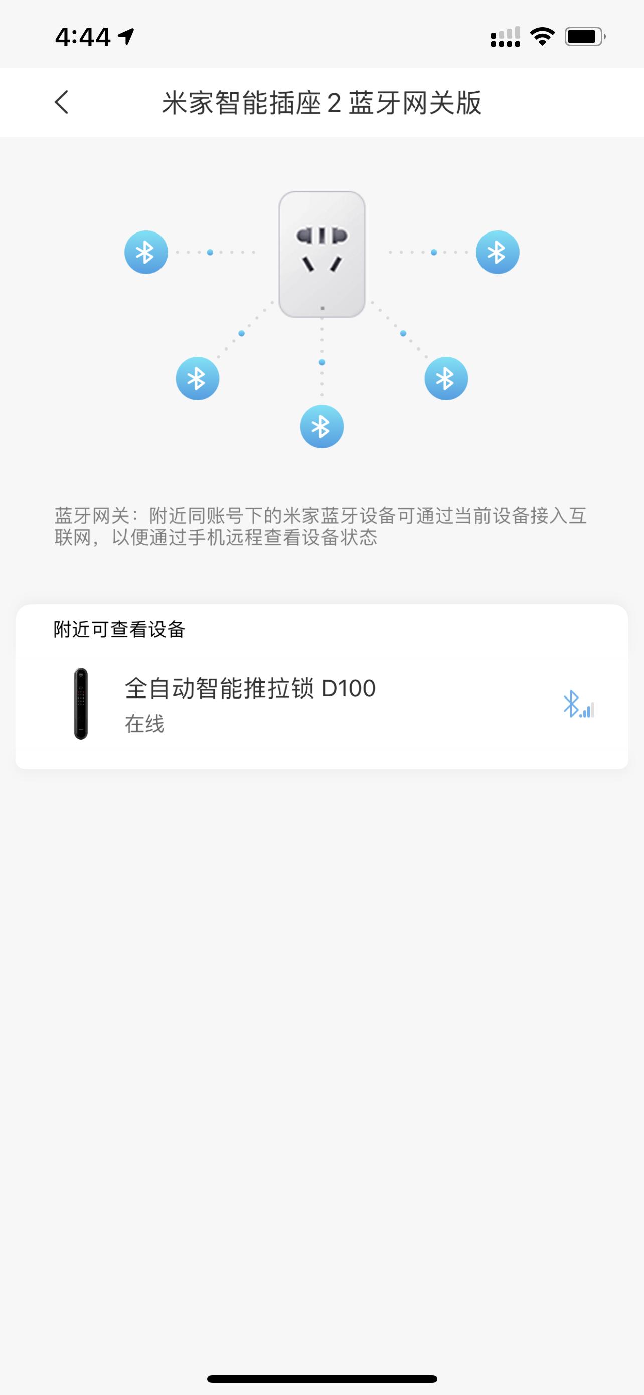 门锁测评老款门锁,指纹锁拆开测评
