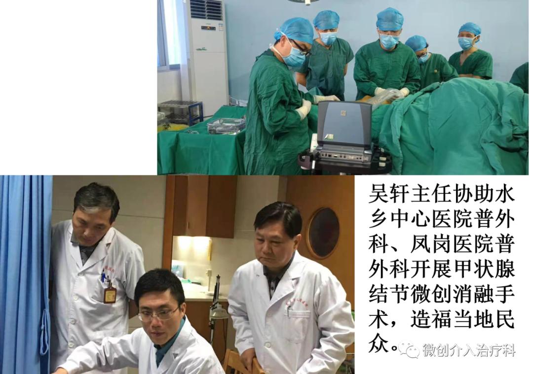 甲状腺结节微创消融手术,甲状腺结节微创消融医保