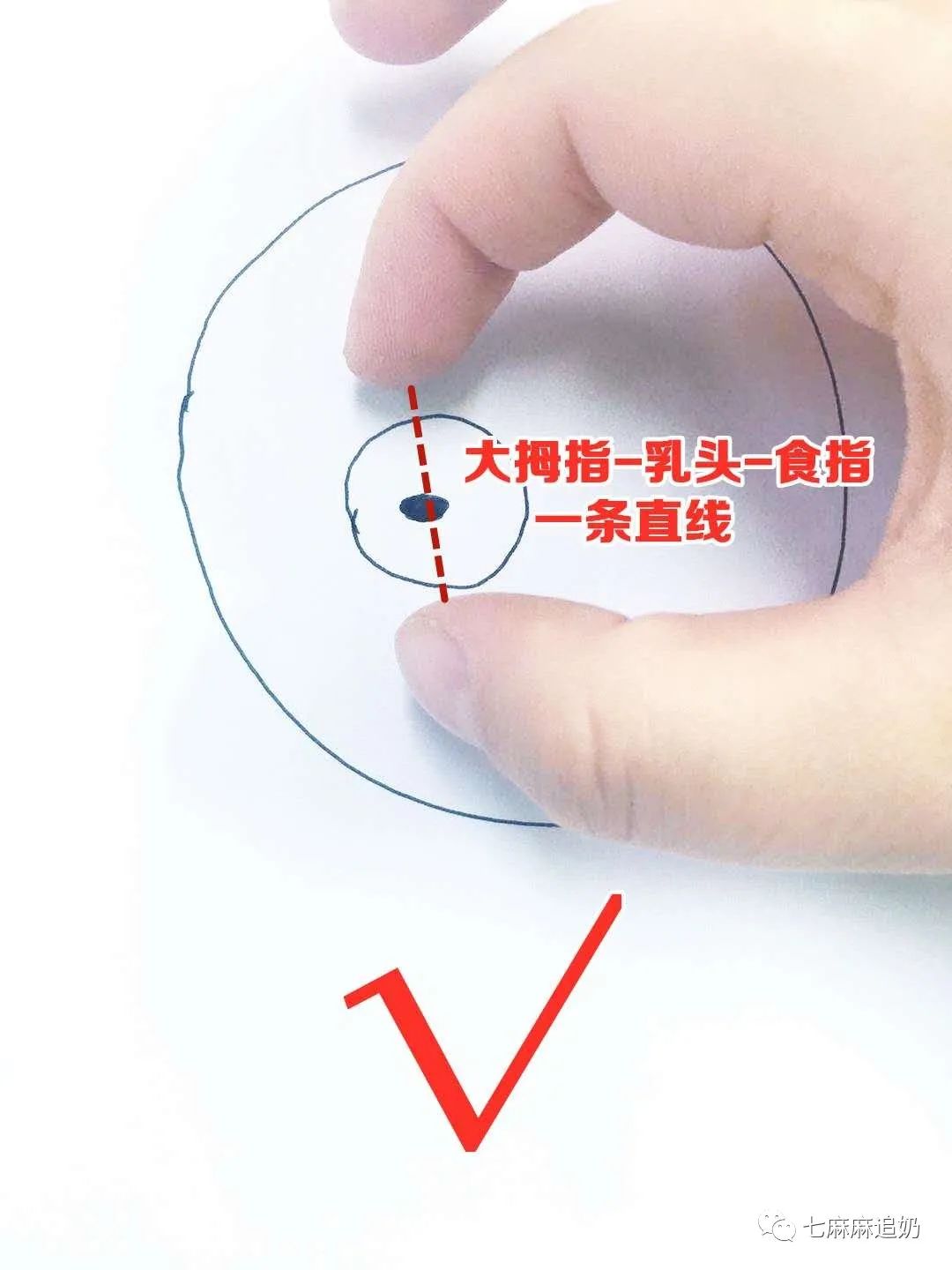 追奶几要素,追奶期间心态调整