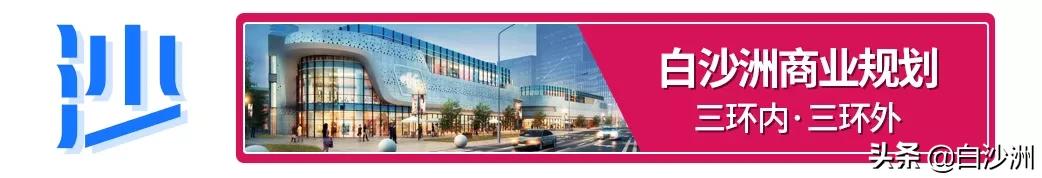 白沙洲张家湾小学,张家湾小学为什么要建分校